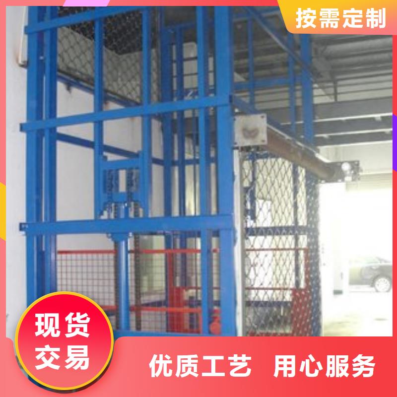 货物升降平台立体车库品质无所畏惧