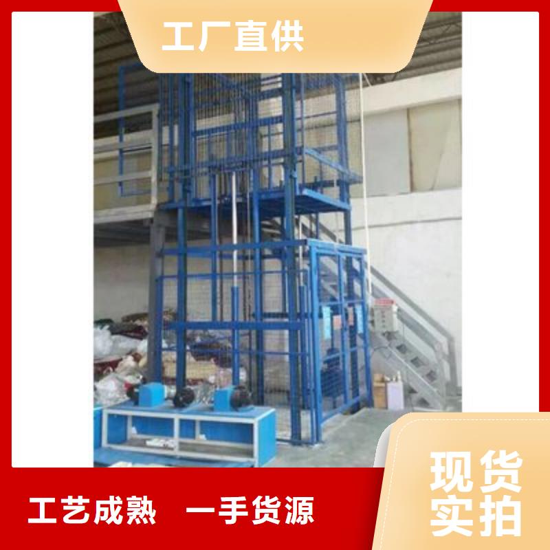 货梯免费测量