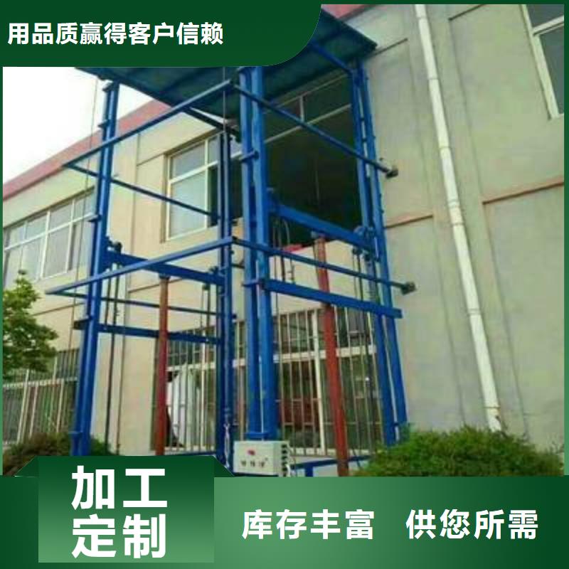 货物升降平台,立体车库租赁品质优良