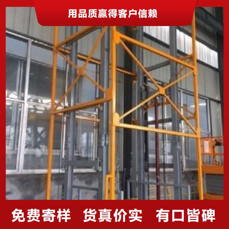 载货电梯联系方式
