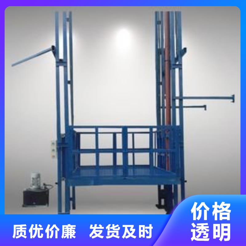液压电梯生产厂家