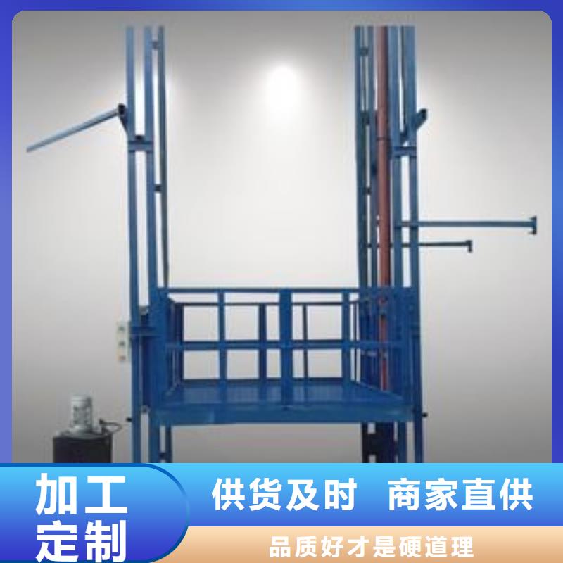 貨物升降機廠家電話