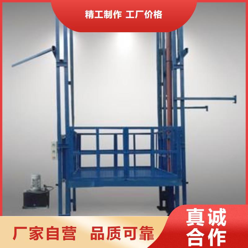 無障礙升降機全國十強