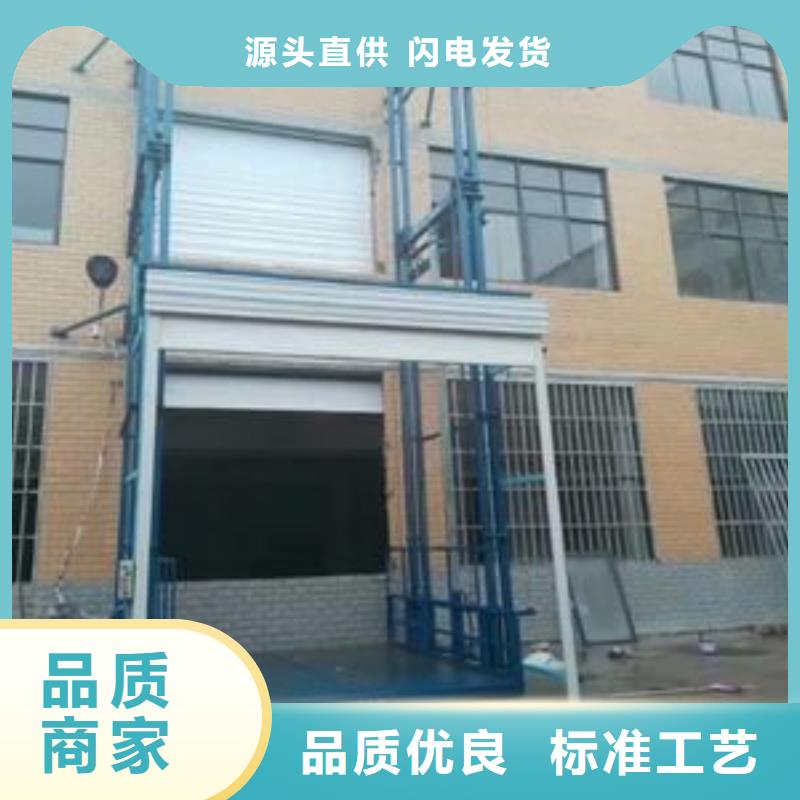 倉庫電梯廠家電話