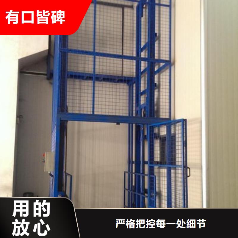 升降臺廠家電話