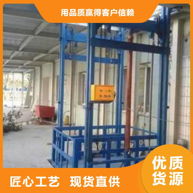 简易货梯全国十强