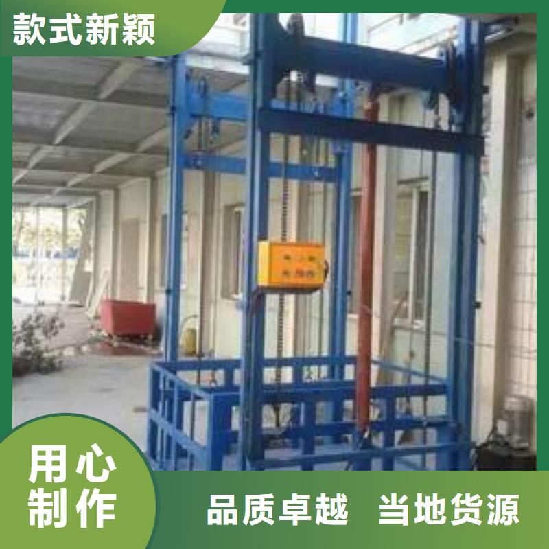 殘疾人升降平臺企業