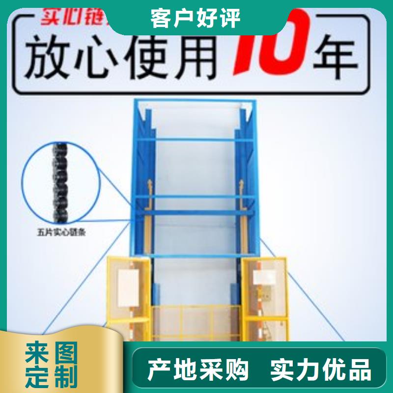 殘疾人升降平臺企業