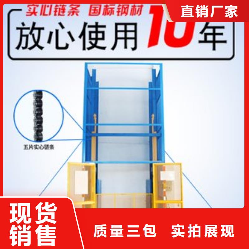 升降機哪家好