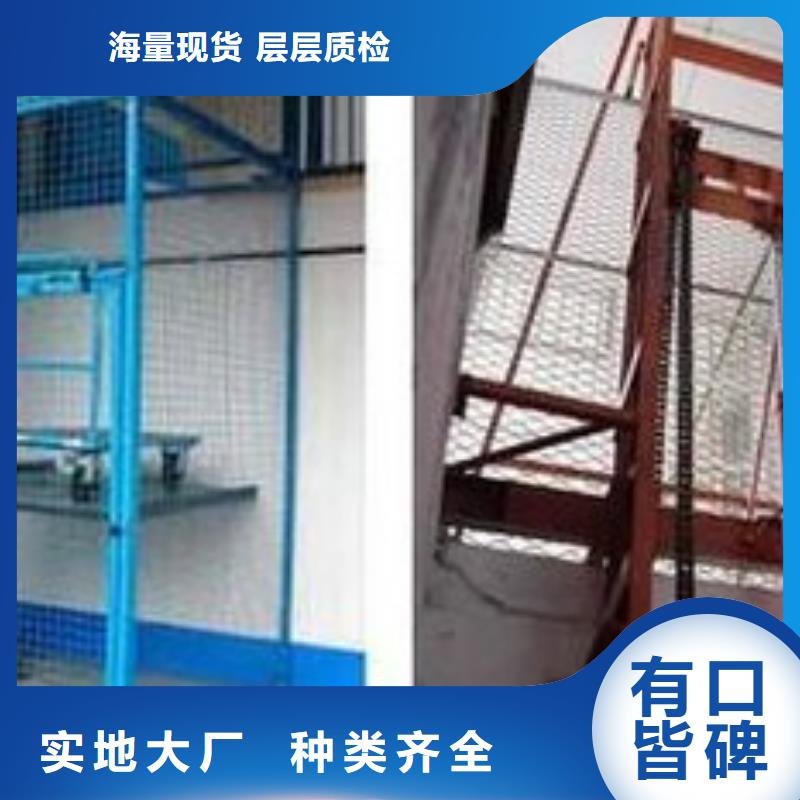 貨物升降平臺_升降橫移立體車庫品質(zhì)有保障