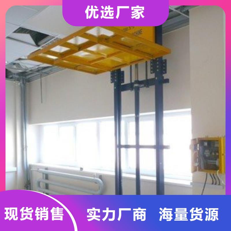 貨物升降平臺【出租智能機械車庫】品質之選