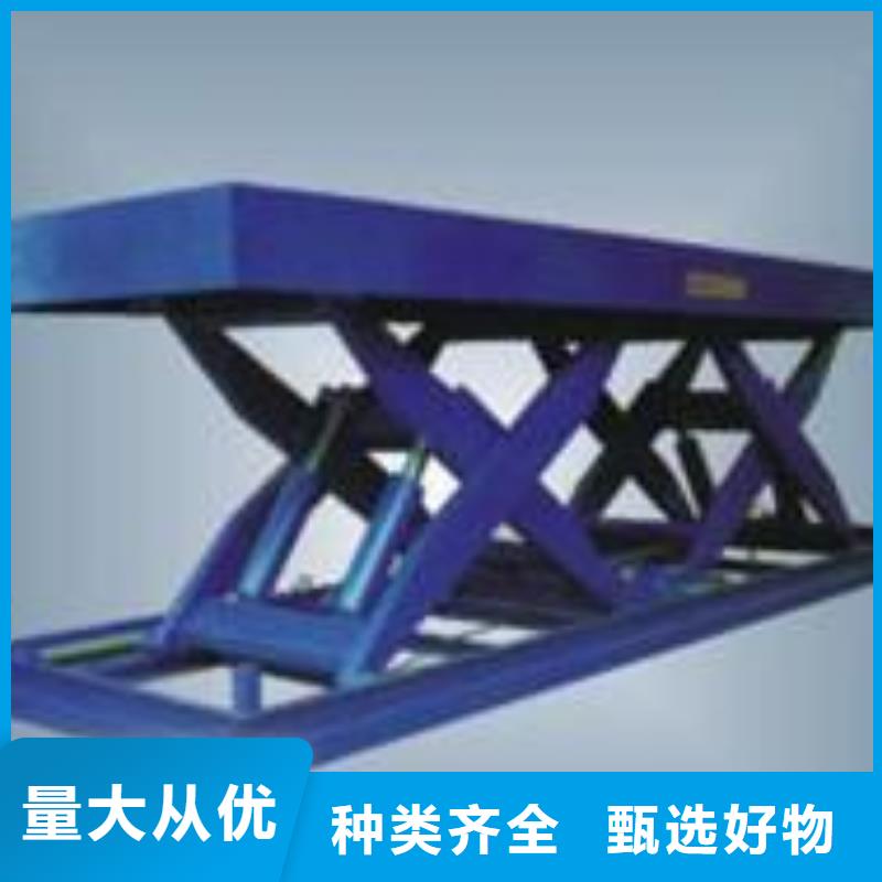 升降货梯哪家好