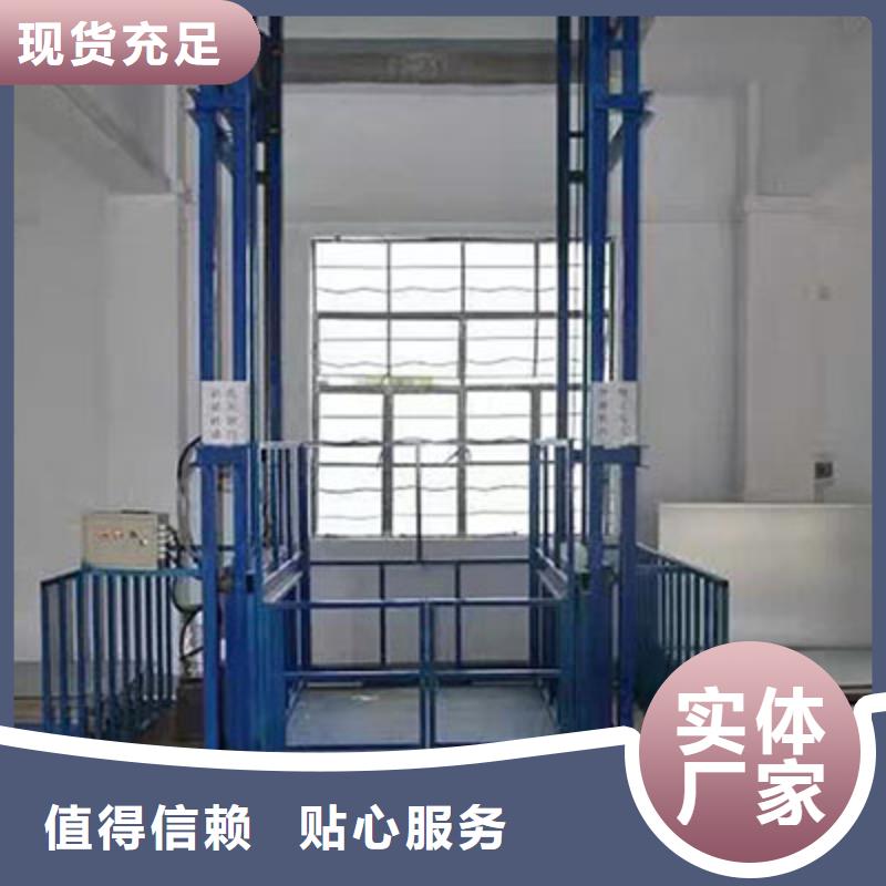 货梯免费测量