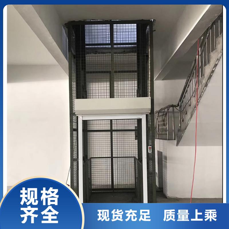 防爆货梯免费安装
