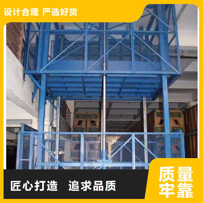 液压升降平台免费测量