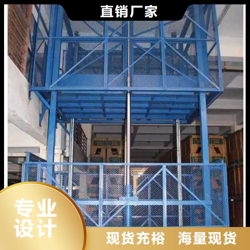 地庫升降機信息