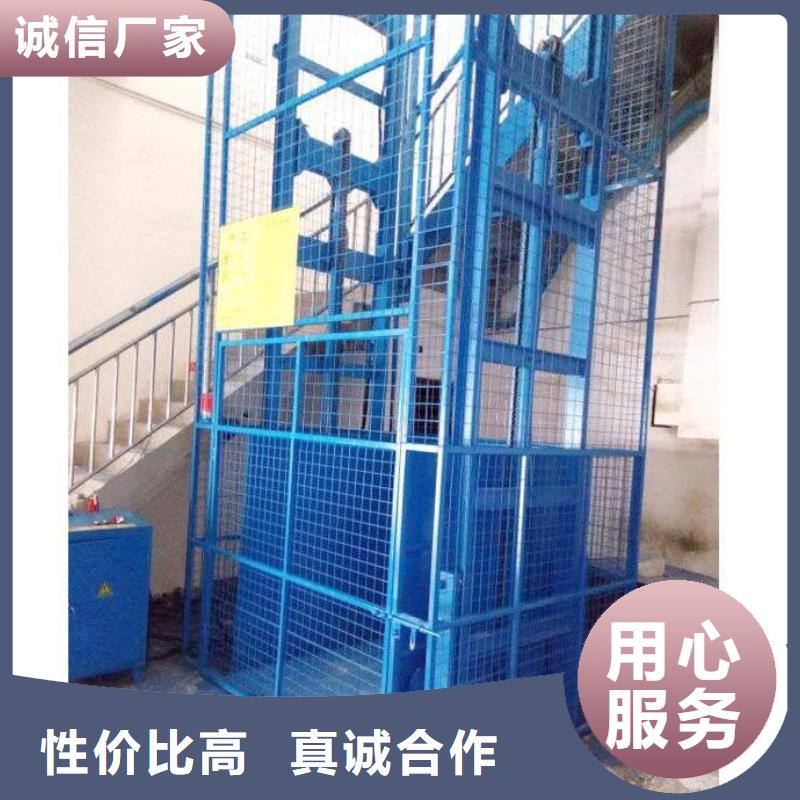 残疾人升降平台厂家电话