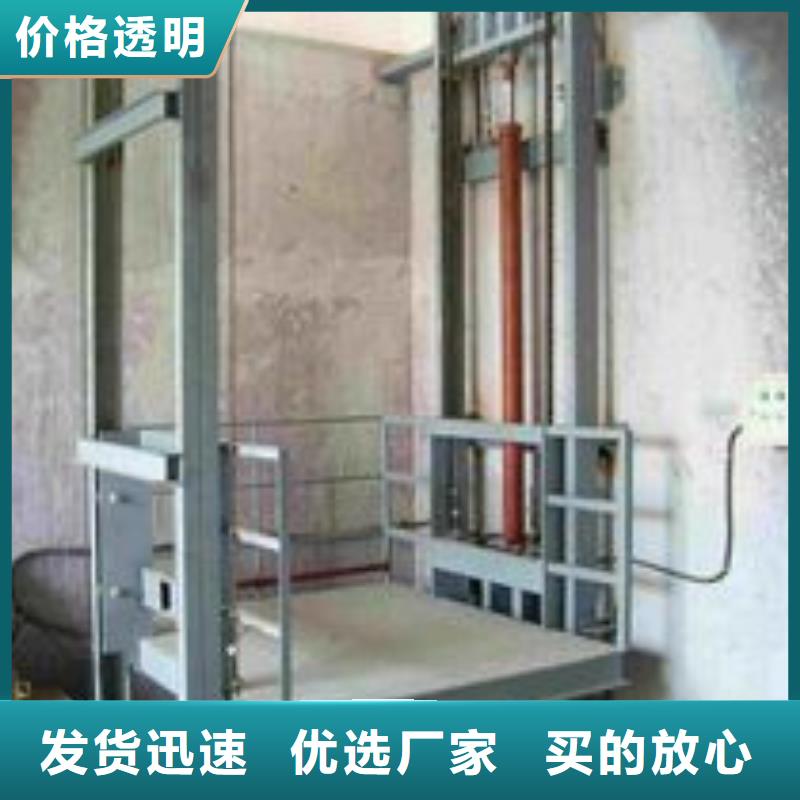 貨物升降平臺大噸位升降平臺定制批發