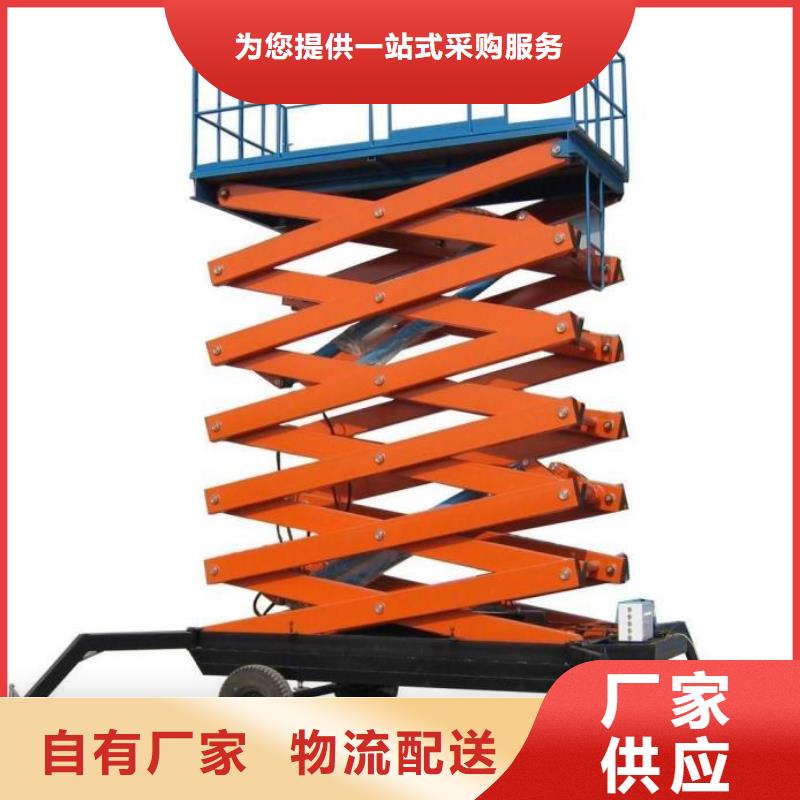 残疾人升降平台厂家电话