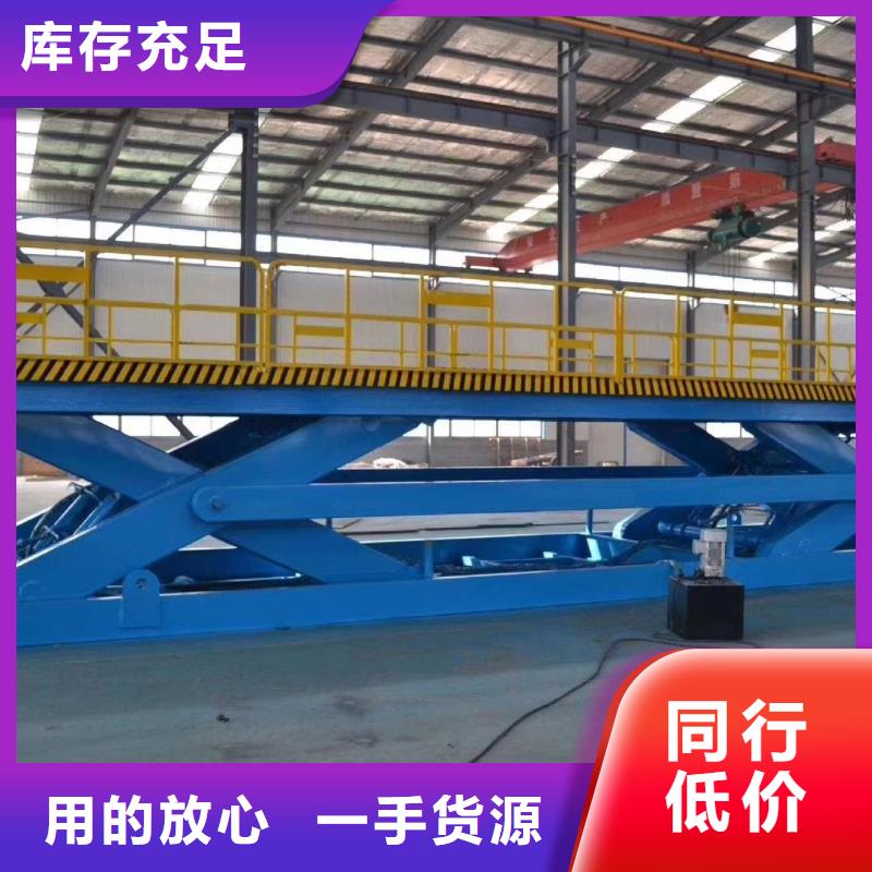 升降機哪家好