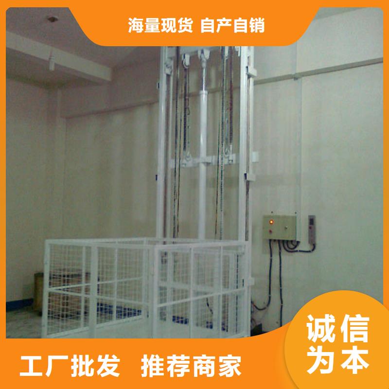 簡易貨梯公司