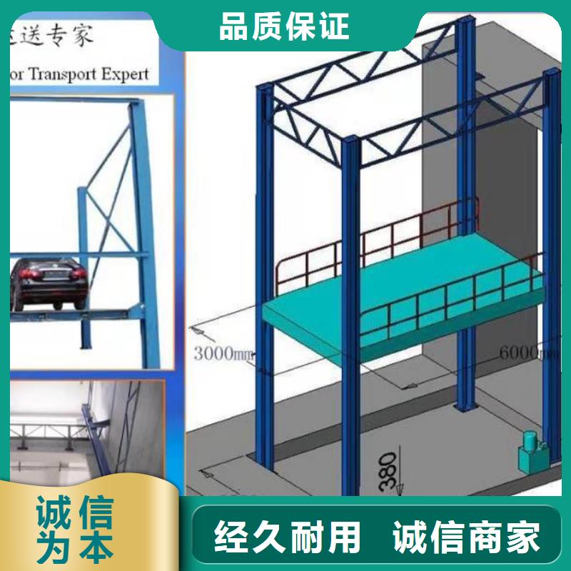 舞台升降机全国十强