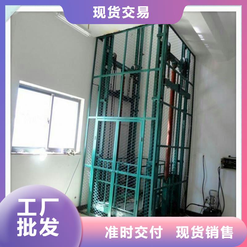 簡易貨梯供應商
