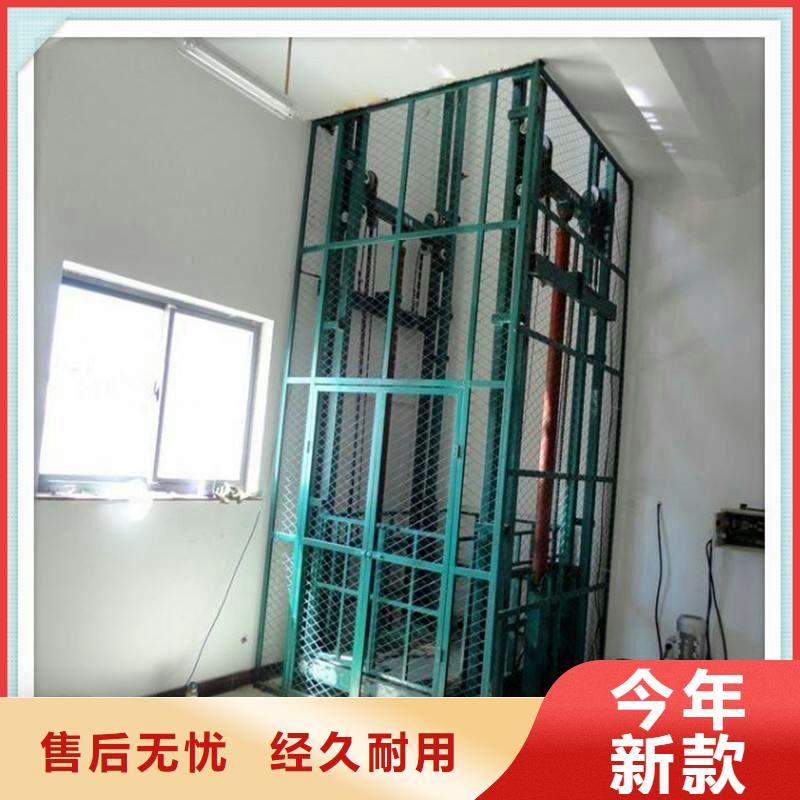 升降臺免費安裝