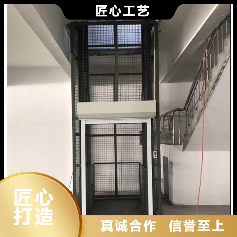 载货电梯联系方式