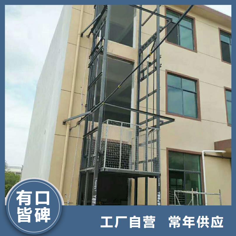 固定式升降平臺廠家