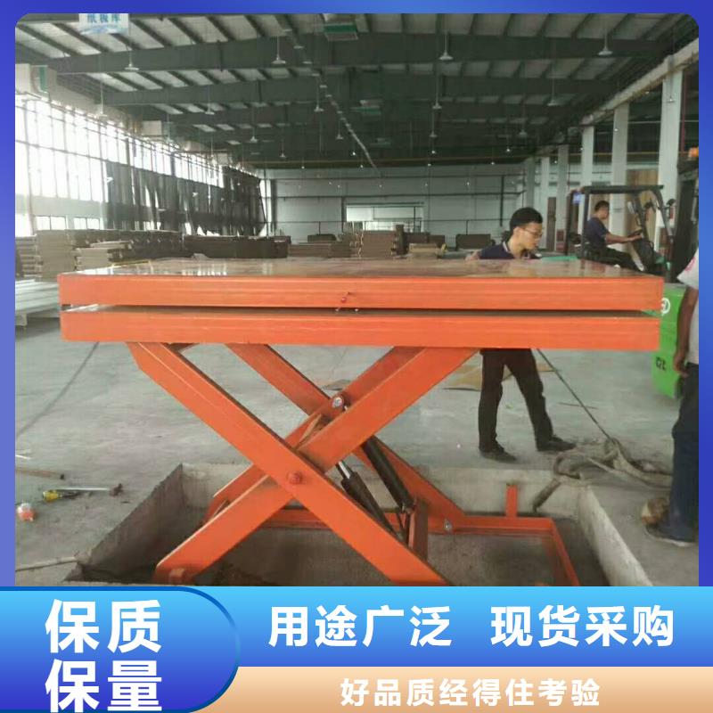 货物升降平台-立体停车设备支持大小批量采购
