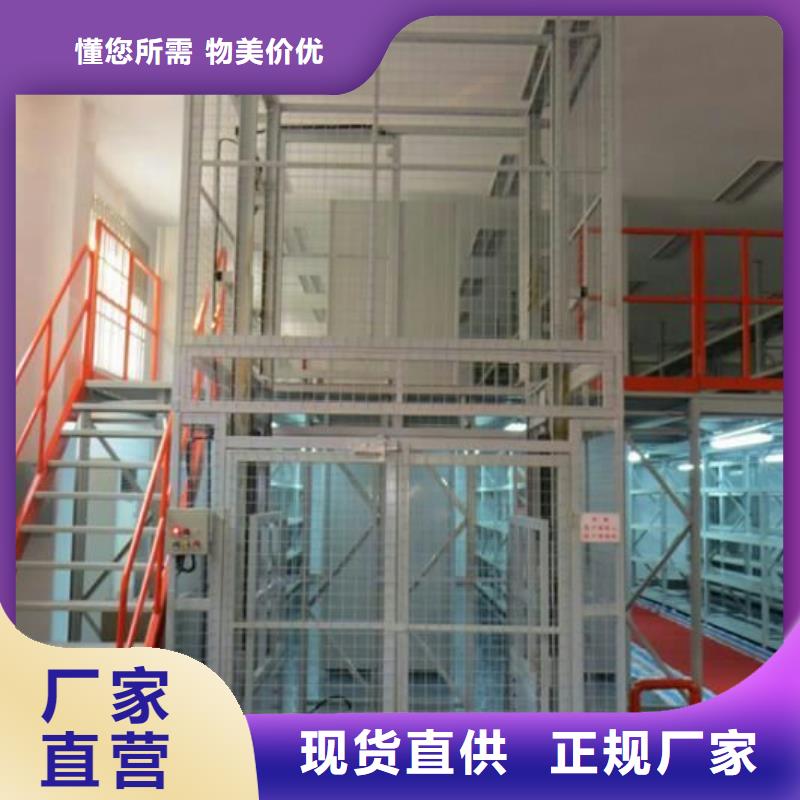 防爆货梯免费安装