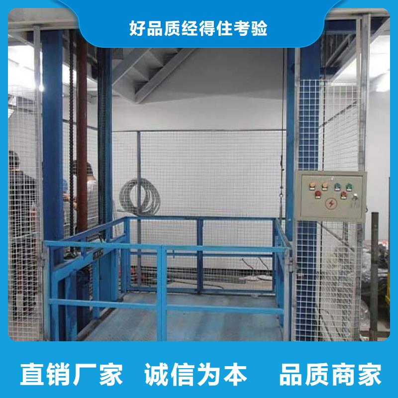 剪叉式升降機質量好