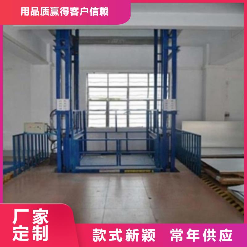 升降貨梯免費安裝