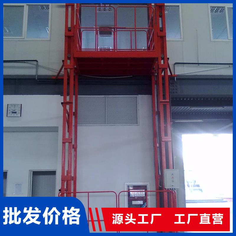 货物升降平台,【传菜机】量大更优惠