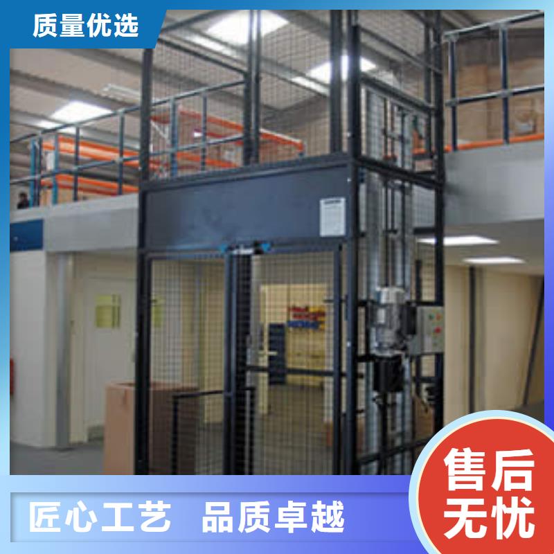 无障碍升降机厂家电话