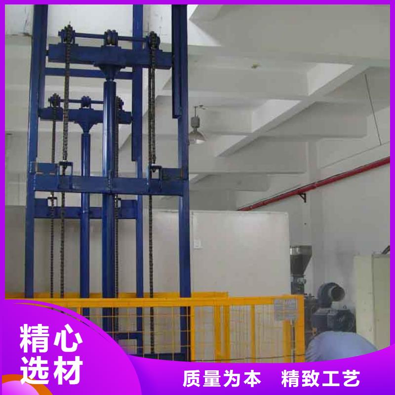 残疾人升降机企业