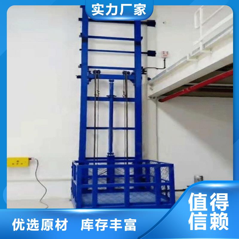 【货物升降平台立体车库价格合理】