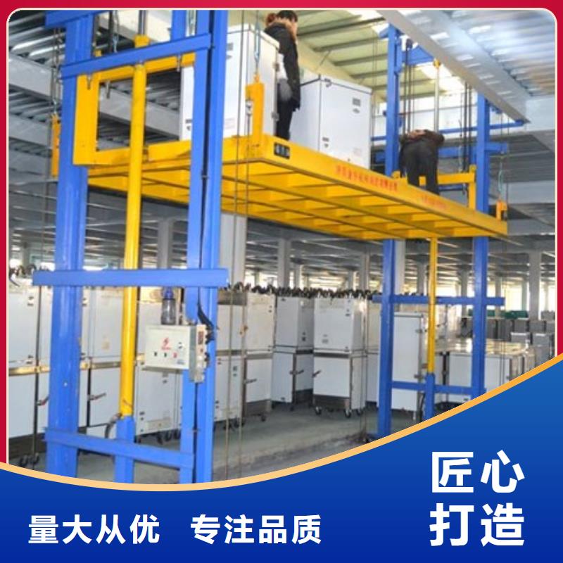 升降平台全国十强