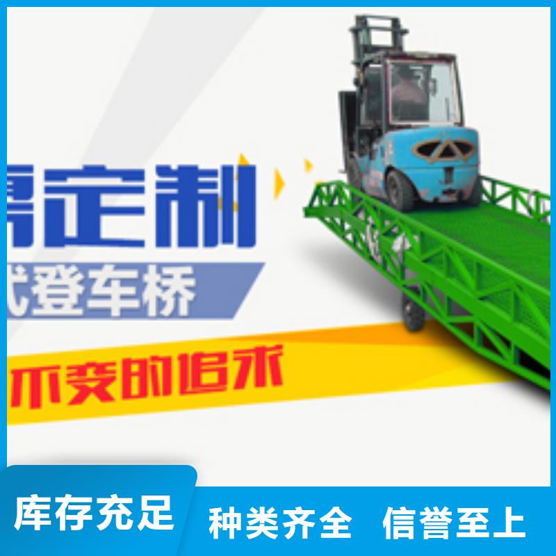 臺面旋轉(zhuǎn)升降平臺服務(wù)為先