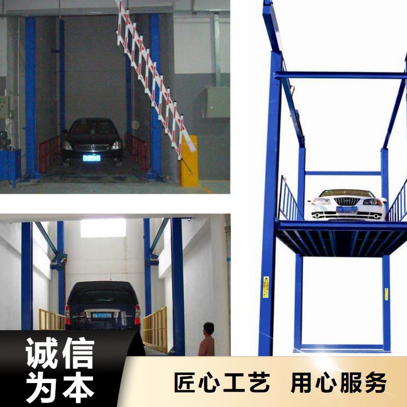 貨物升降平臺【雙柱立體停車租賃】自產自銷