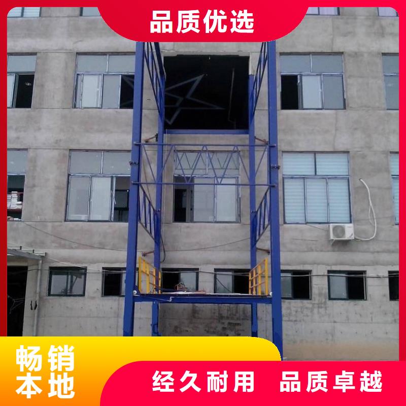 倉庫電梯廠家電話