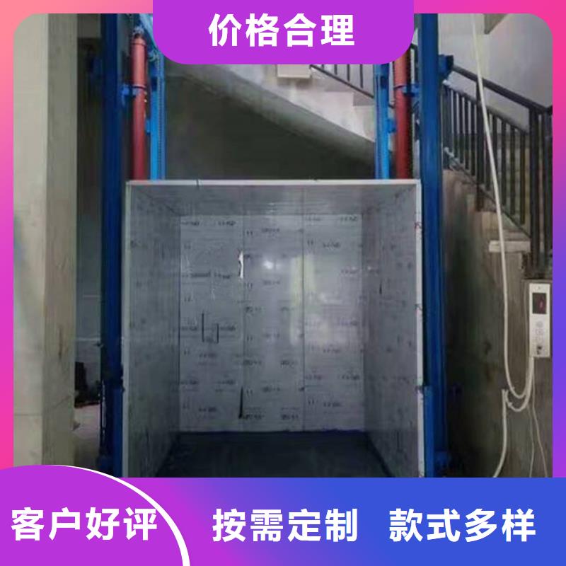 貨物升降平臺(tái)家用電梯真正的源頭廠家