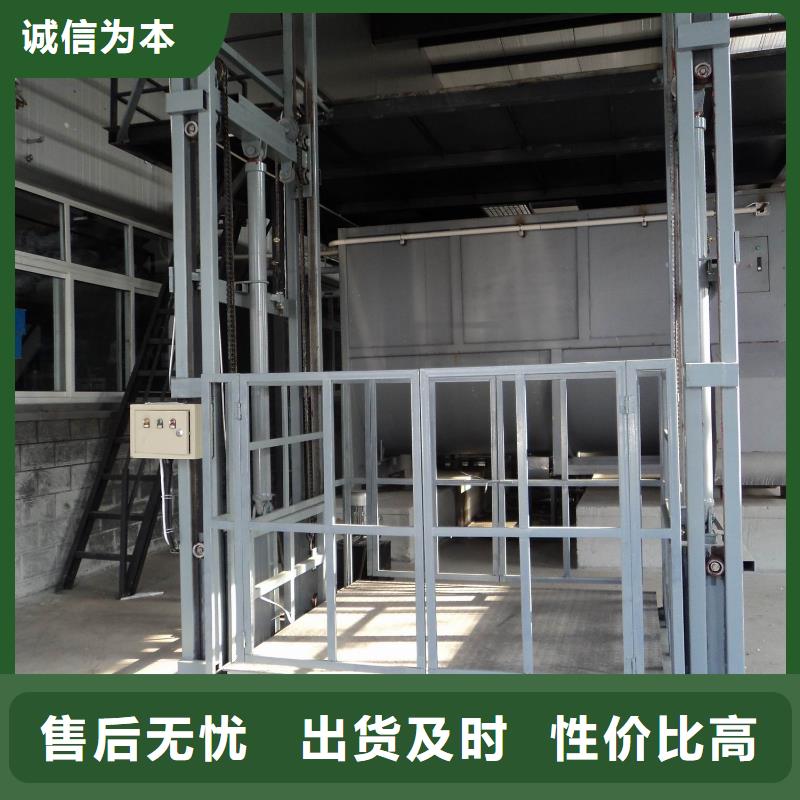 無障礙升降機廠家