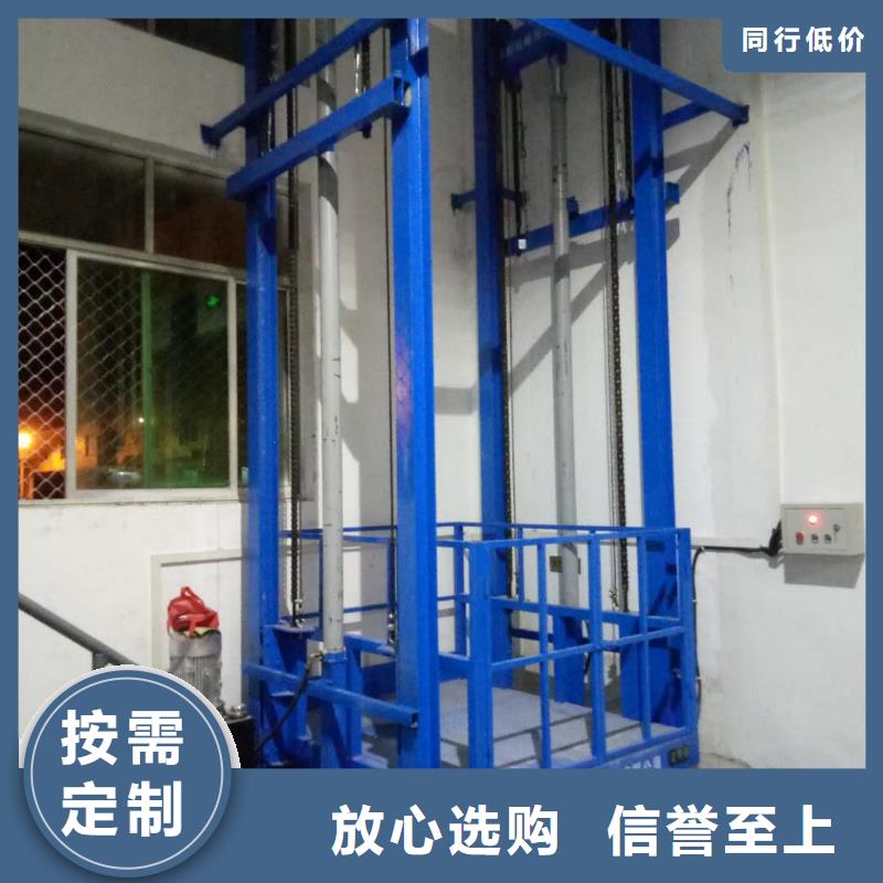 升降机质量好