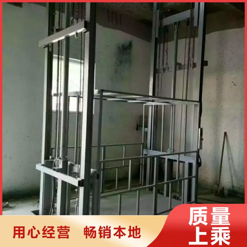 残疾人升降平台企业