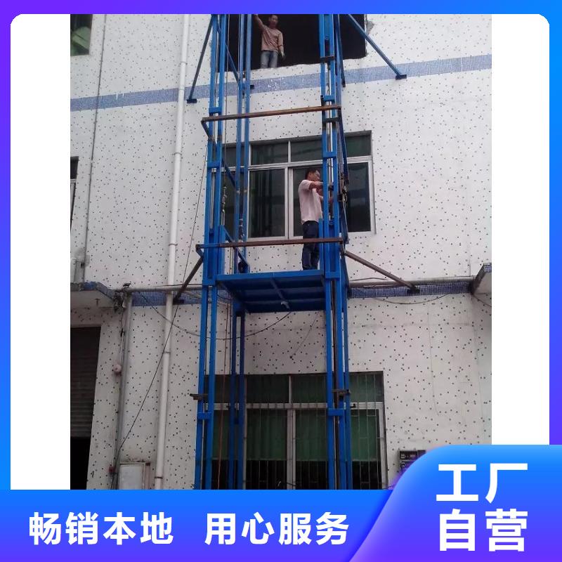 貨物升降平臺-智能機械車庫品質之選