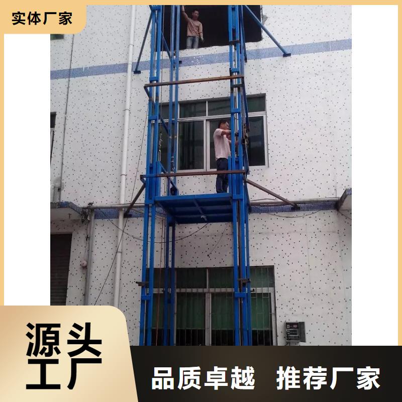 升降货梯公司