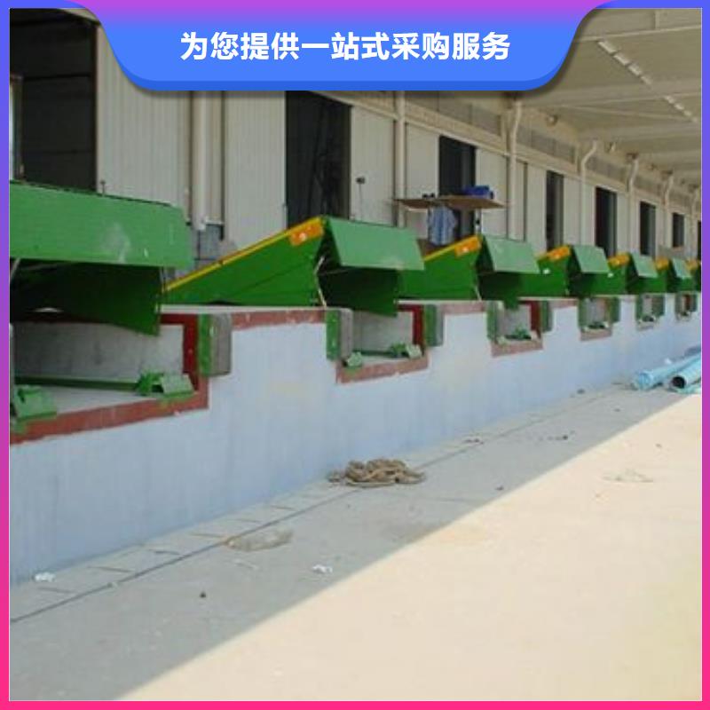 升降平臺企業