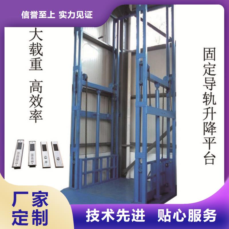 貨物升降平臺-智能機械車庫品質之選